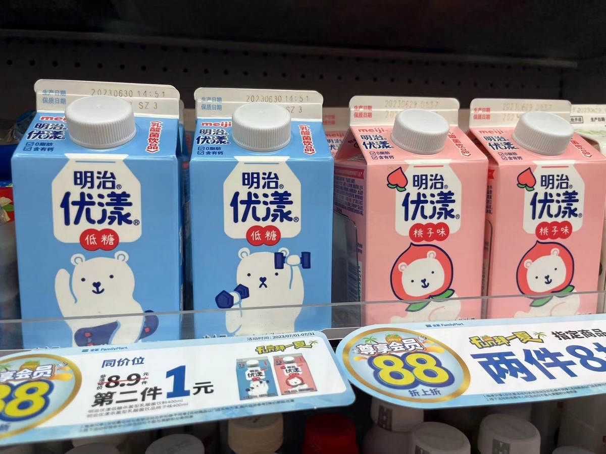 キャラクターを使ったドリンク戦線 - 「中華オタ」の推し活記録