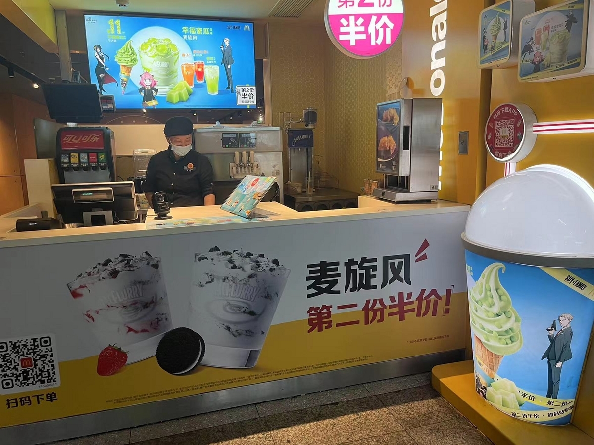 中国マクドナルドノベルティ品！すごろく！ 黒い月見バーガー！？ マクドナルド中国が『黒神話：悟空』と仕掛ける