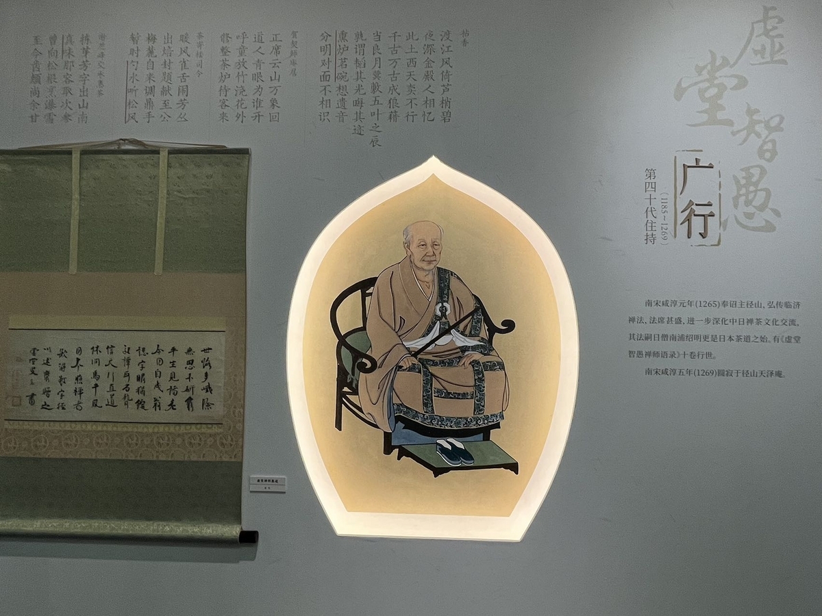 真作/佛通寺派元管長/藤井虎山/一行書/老松萬古繁/茶道具/茶掛