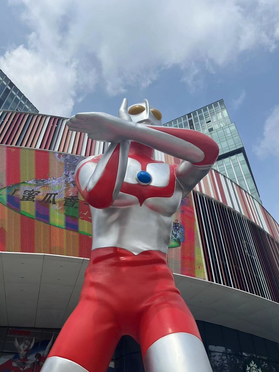 ドラえもんの次は、ウルトラマンがやってきた！ - 「中華オタ」の推し
