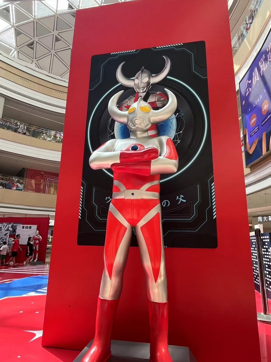 ドラえもんの次は、ウルトラマンがやってきた！ - 「中華オタ」の推し