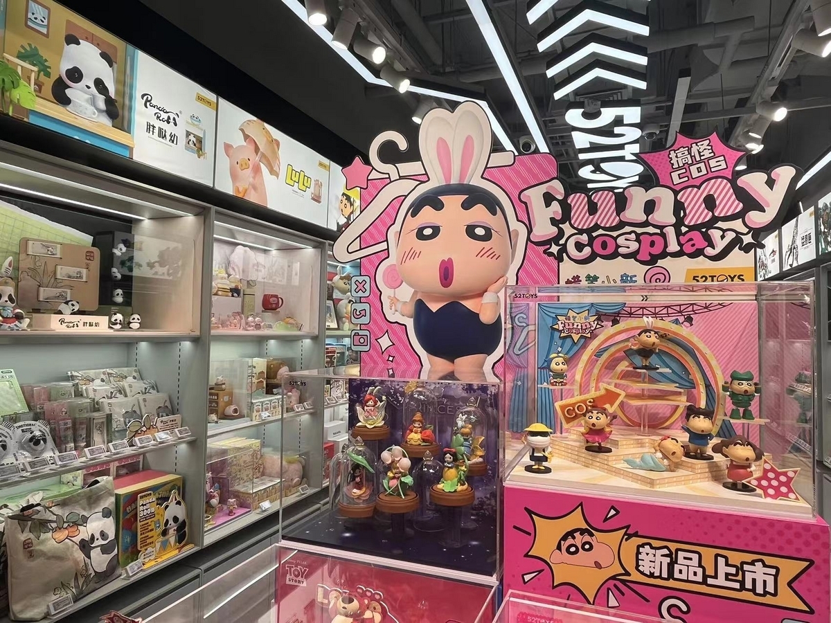 52TOYSのショップで『クレヨンしんちゃん』推し - 「中華オタ」の推し