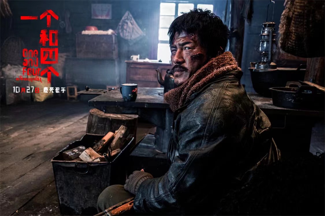 チベット映画：ジグメ・ティンレー監督の『一人と四人』 「中華オタ」の推し活記録