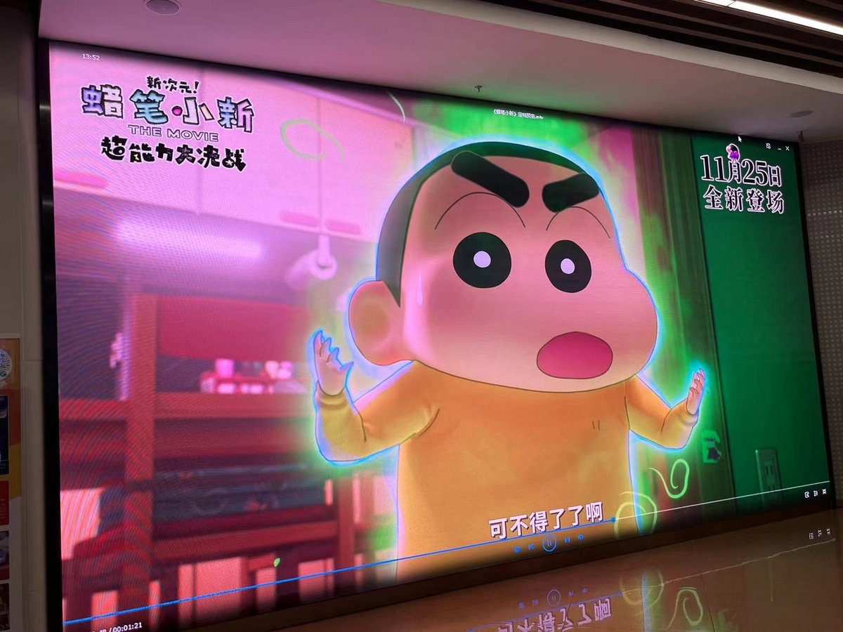 クレヨンしんちゃん』と『紅の豚』が中国で映画公開に：2023年11