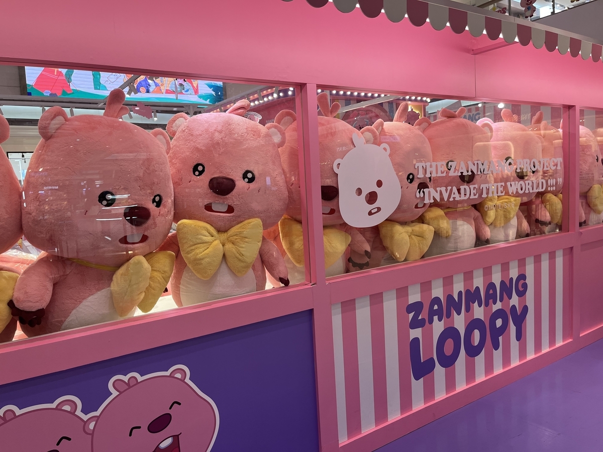 韓国発のキャラクター・LOOPYが大繁殖中 - 「中華オタ」の推し活記録