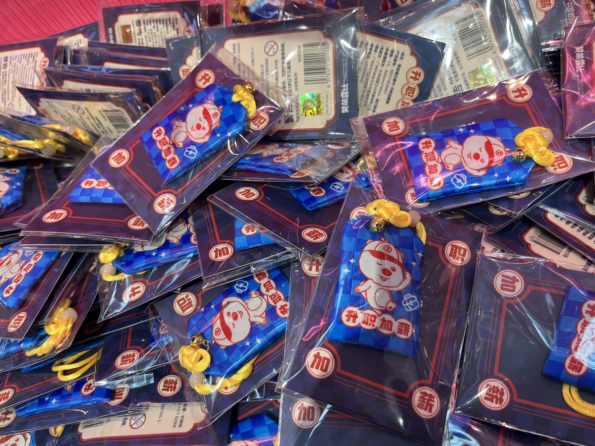 韓国発のキャラクター・LOOPYが大繁殖中 - 「中華オタ」の推し活記録