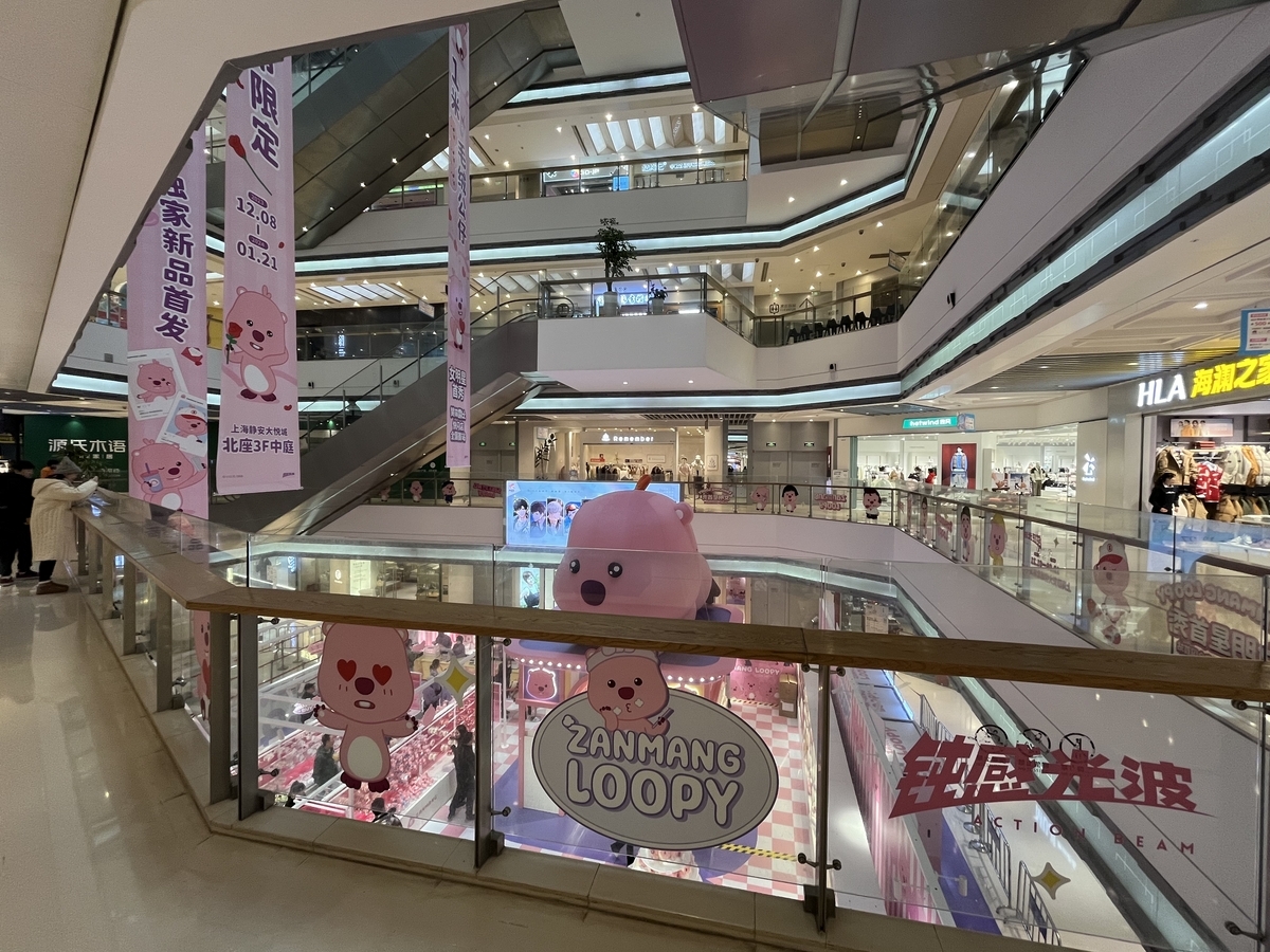 韓国発のキャラクター・LOOPYが大繁殖中 - 「中華オタ」の推し活記録