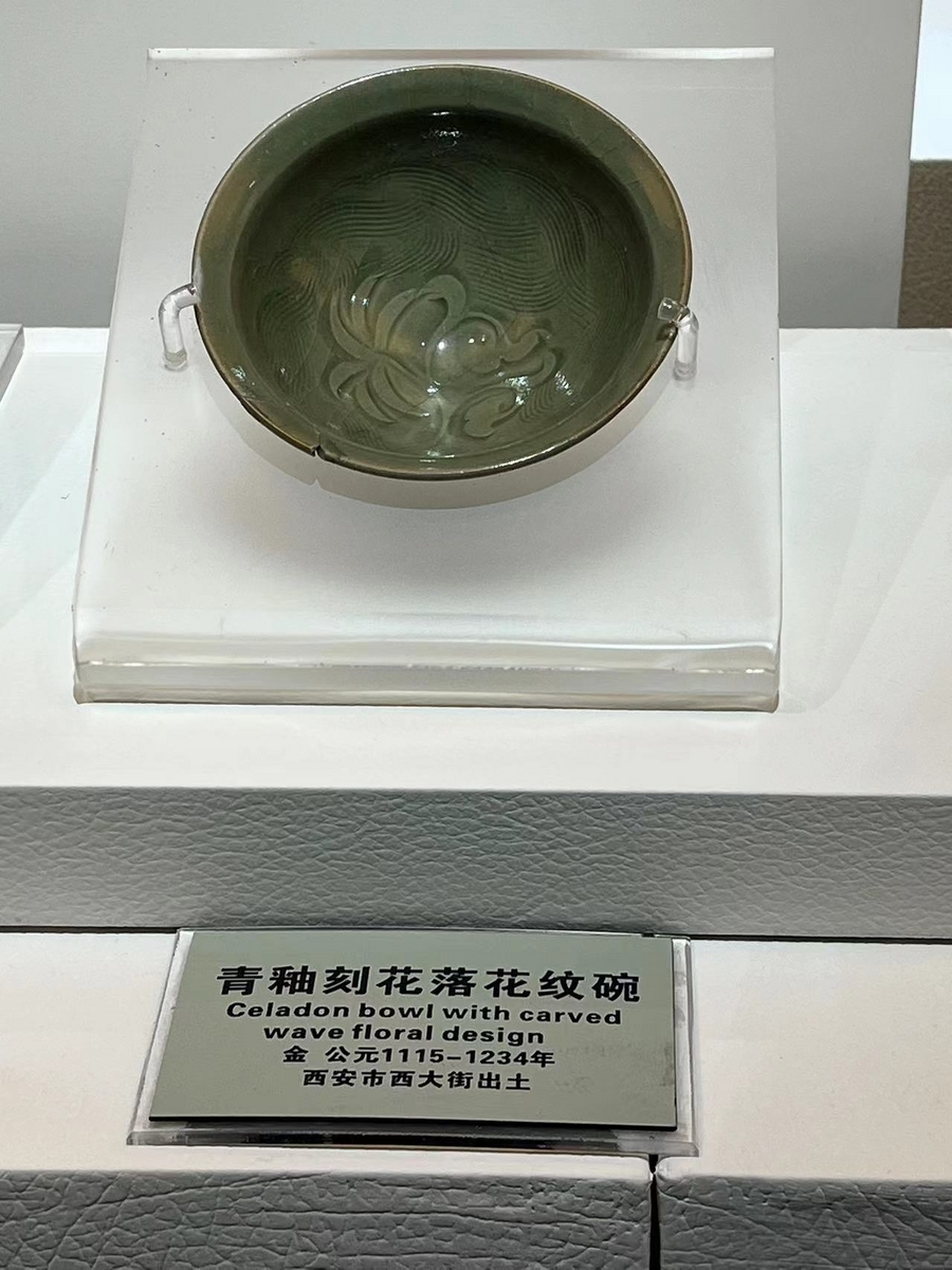 西安紀行①：耀州窯博物館 - 中国で茶道のおけいこ