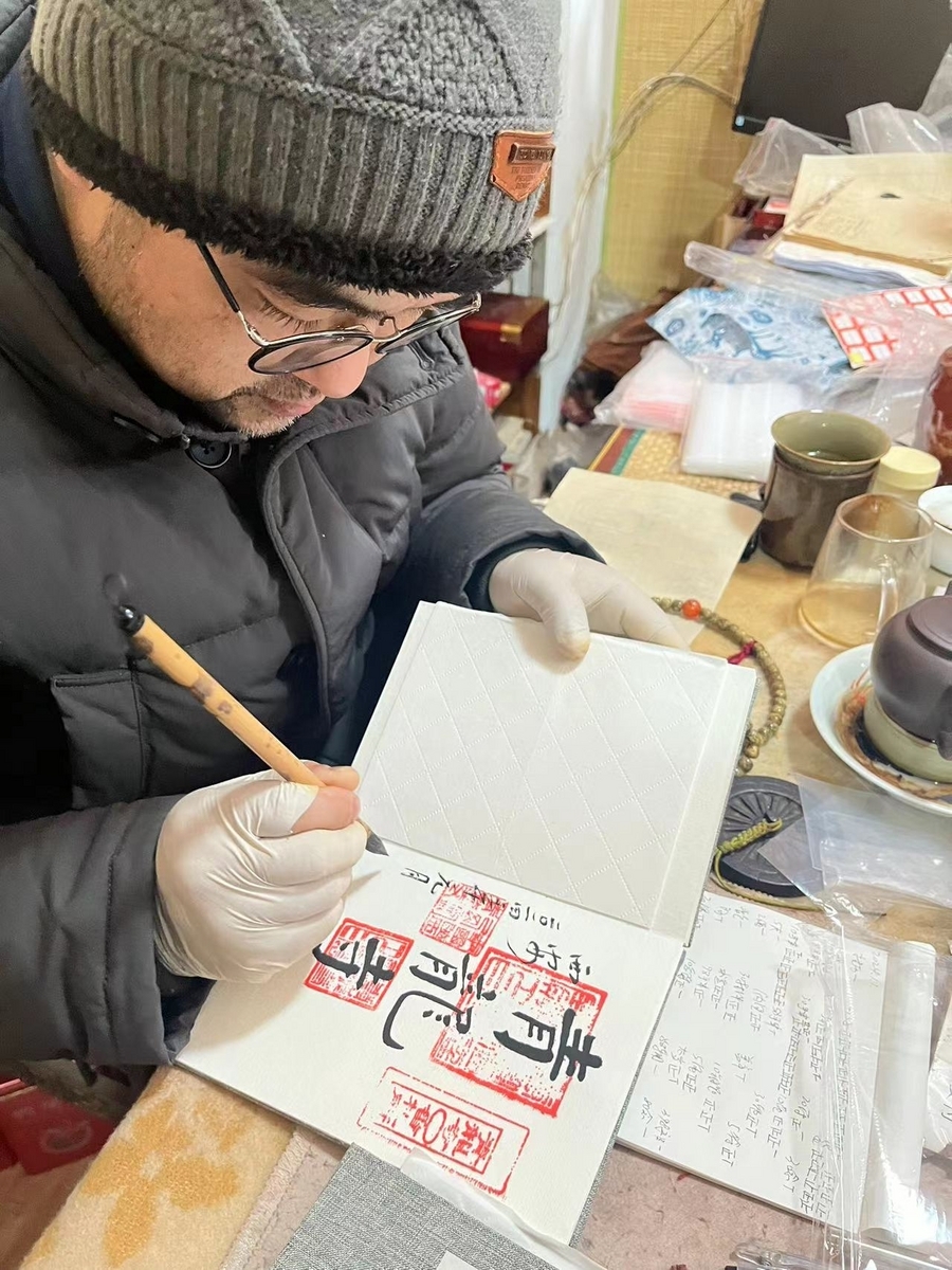 一点物☘️貴重価値☘️西安 青龍寺 御住職 寛旭 直書 押印あり　豪華額 中国の御朱印 西安・青龍寺 - 私の簡易書留