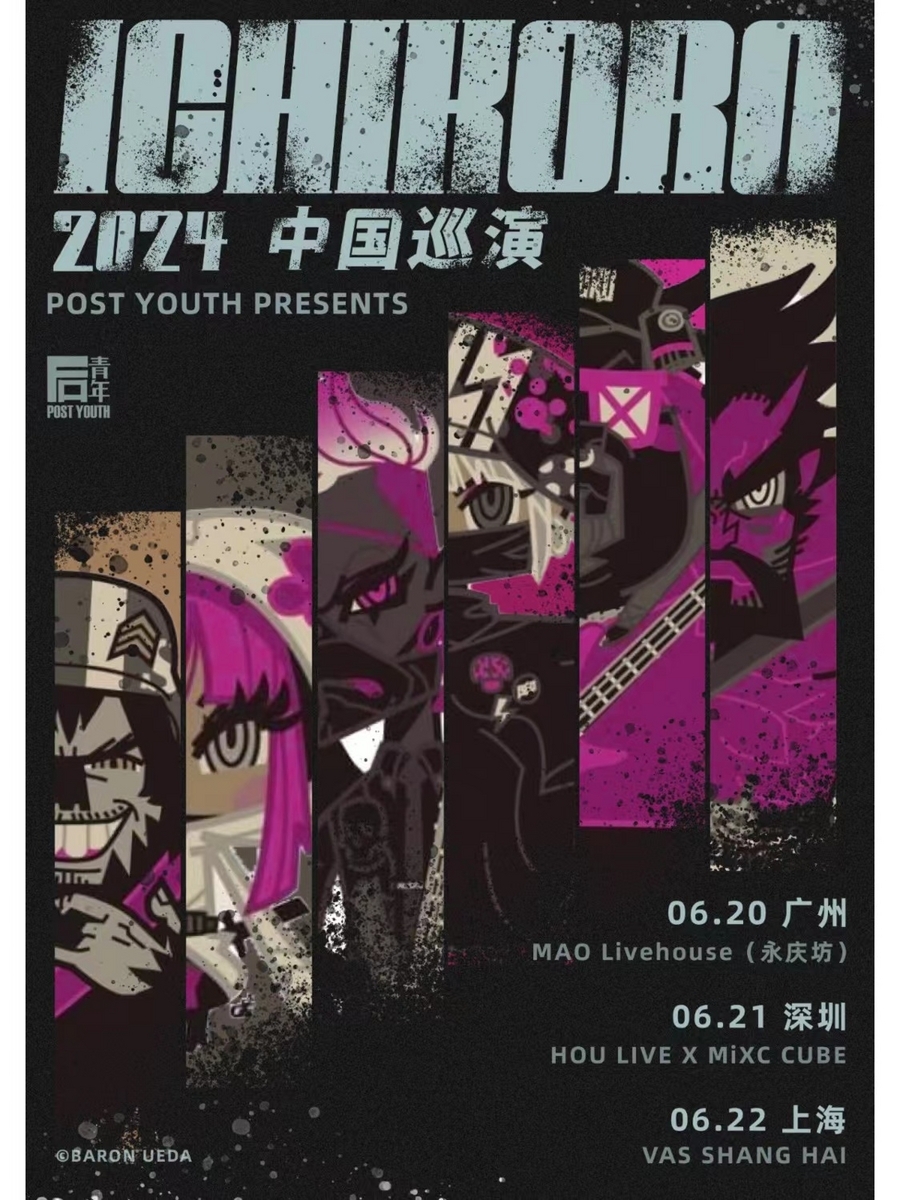 VisualArt's，Key キー 白Tシャツ上海コンサート 中国限定 VisualArt´s，Key キー 白Tシャツ上海コンサート 中国限定