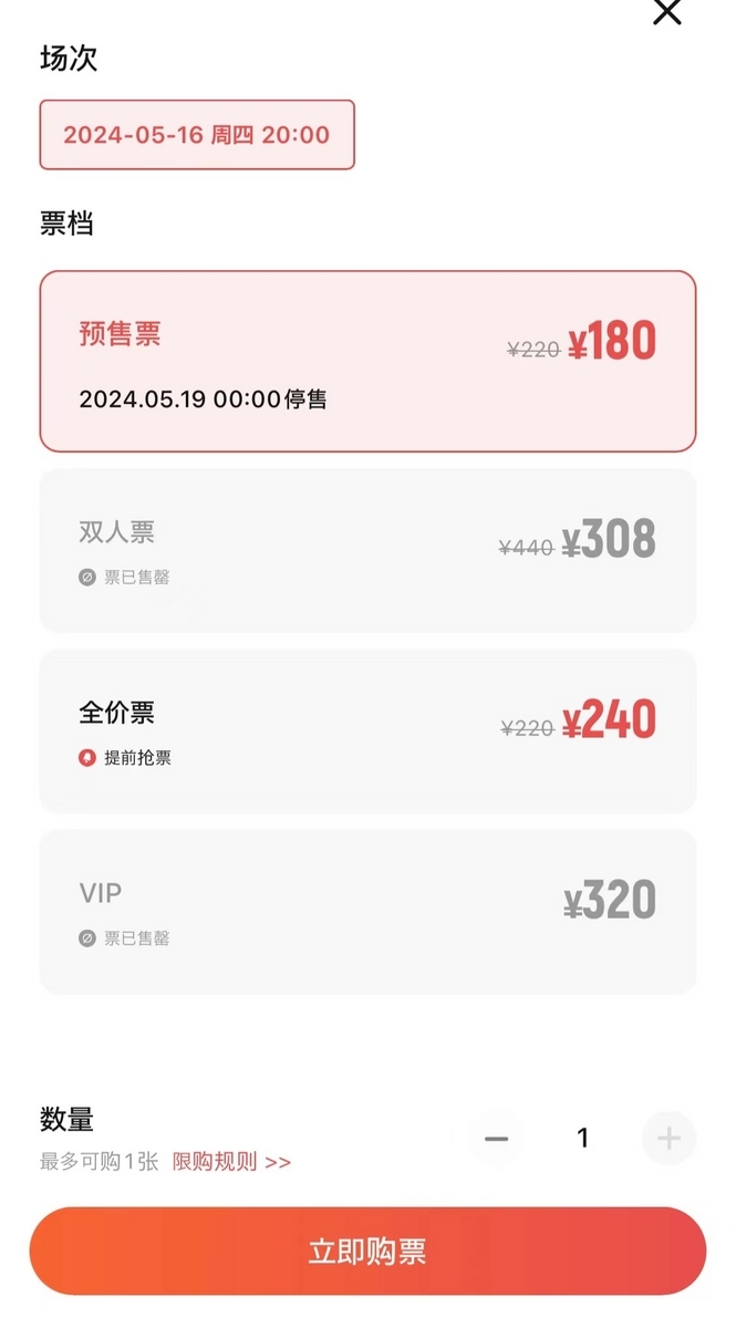 NULBARICHの活動休止前のラスト公演・上海＆広州 本日チケット発売