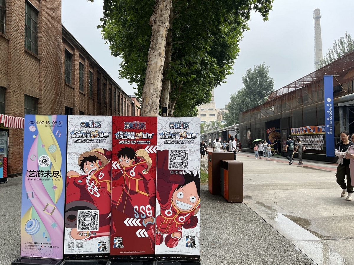 ワンピース２５周年 ONE PIECE』25周年記念イベントで販売された「ONE PIECEカードゲーム