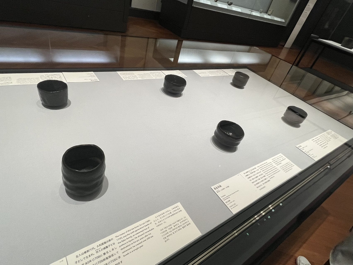 東京国立博物館の展示品：歴代楽茶碗、仁清ほか - 中国で茶道のおけいこ