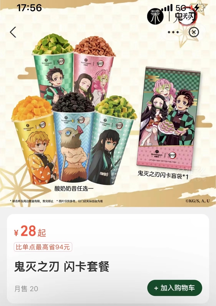 ヨーグルト様 リクエスト 4点 まとめ商品 北海道乳業 どっさりフルーツヨーグルト 120g×4コ入| コープ