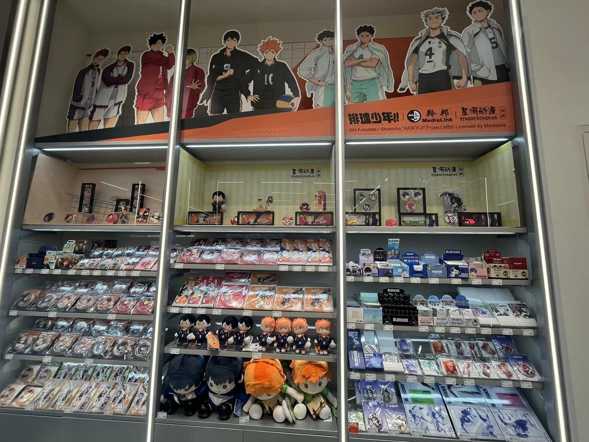 中国でIP商品を展開する「X11」 - 「中華オタ」の推し活記録