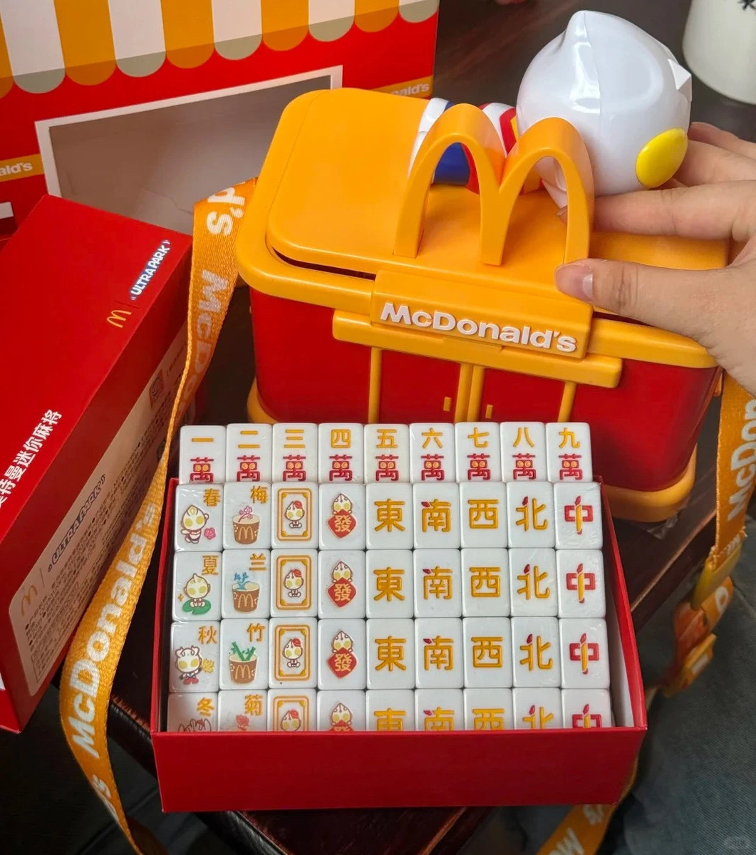 マクドナルド×ウルトラマン×麻雀牌 - 「中華オタ」の推し活記録