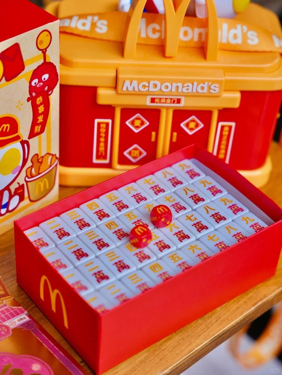 McDonald's マクドナルド 麻雀ギフトボックス テーブルゲーム