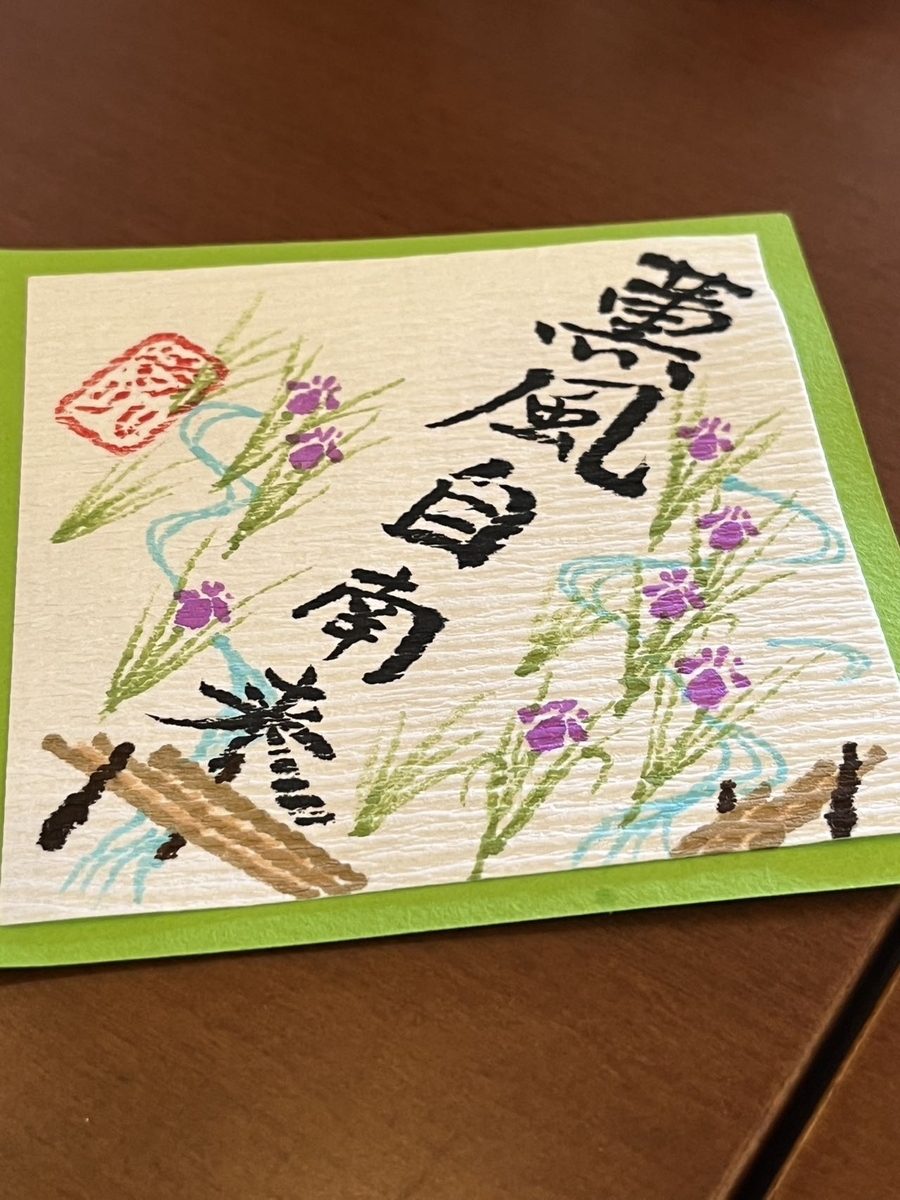 茶室の掛け軸に書かれた「漢詩」を味わう強い味方：漢詩本+DeepSeek