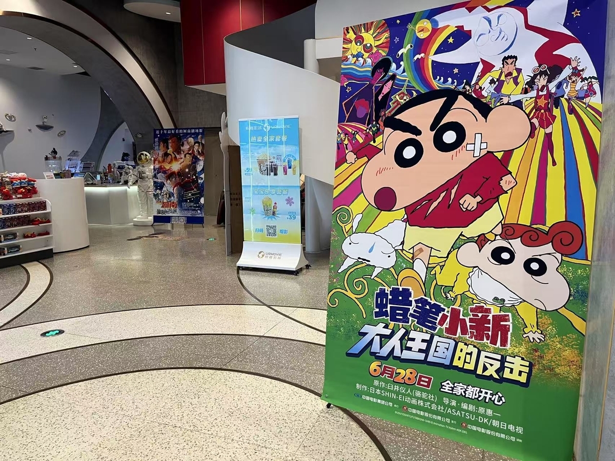 名探偵コナン』と『クレヨンしんちゃん』の最新劇場映画が中国で公開中