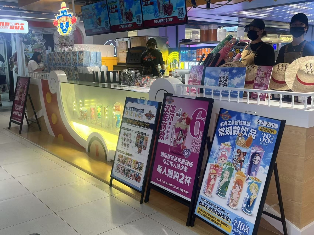 創られた伝統 地下商店街から始まったコミュニティ経済。上海が濃度の濃い
