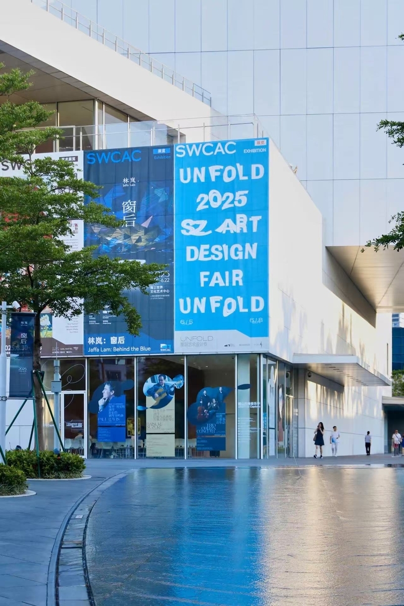 UNFOLD 2025 上海（アートブックフェア上海）の開催日時が発表に