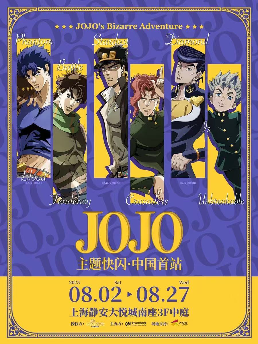 バラOk ジョジョ 6部 中国上海限定 ポップアップ スクエア缶バッジ box