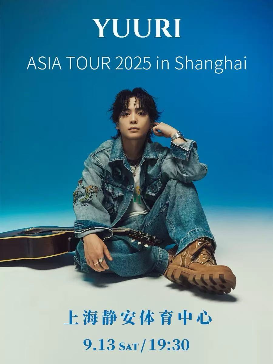 女王蜂と優里の上海公演のチケットが発売中！（販売後の追記あり