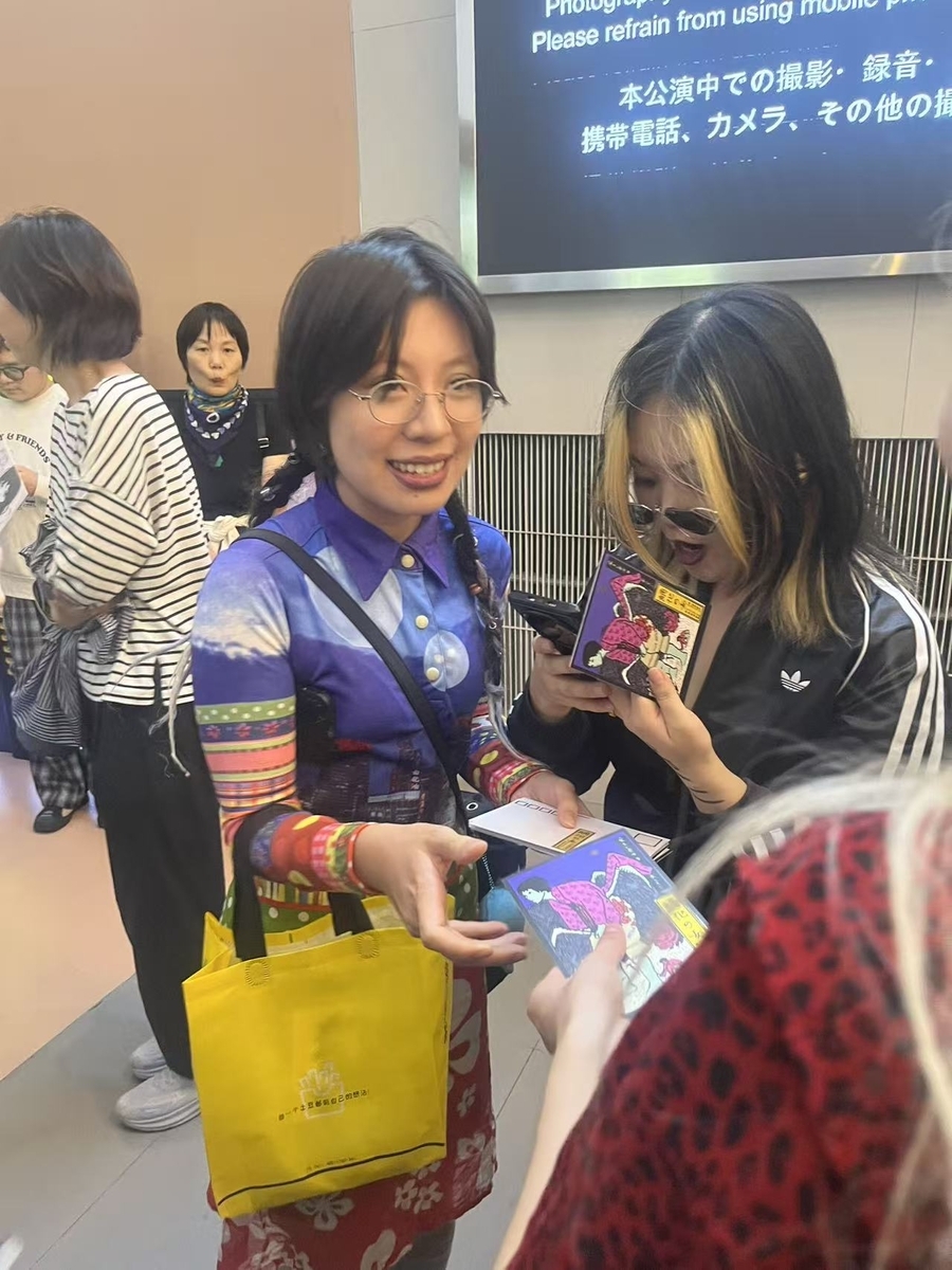 戸川純の上海公演がアツかった！【現場レポート】 - 「中華オタ」の