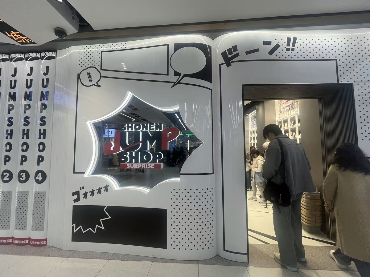 日本のコンテンツ制限の中でもにぎわう上海のオタクビル「百聯ZX創趣場