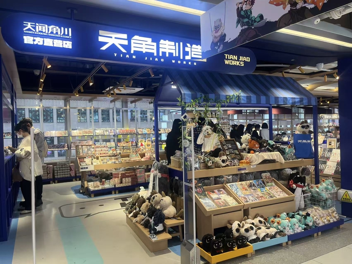 モール様 地下商店街から始まったコミュニティ経済。上海が濃度の濃いオタクの街