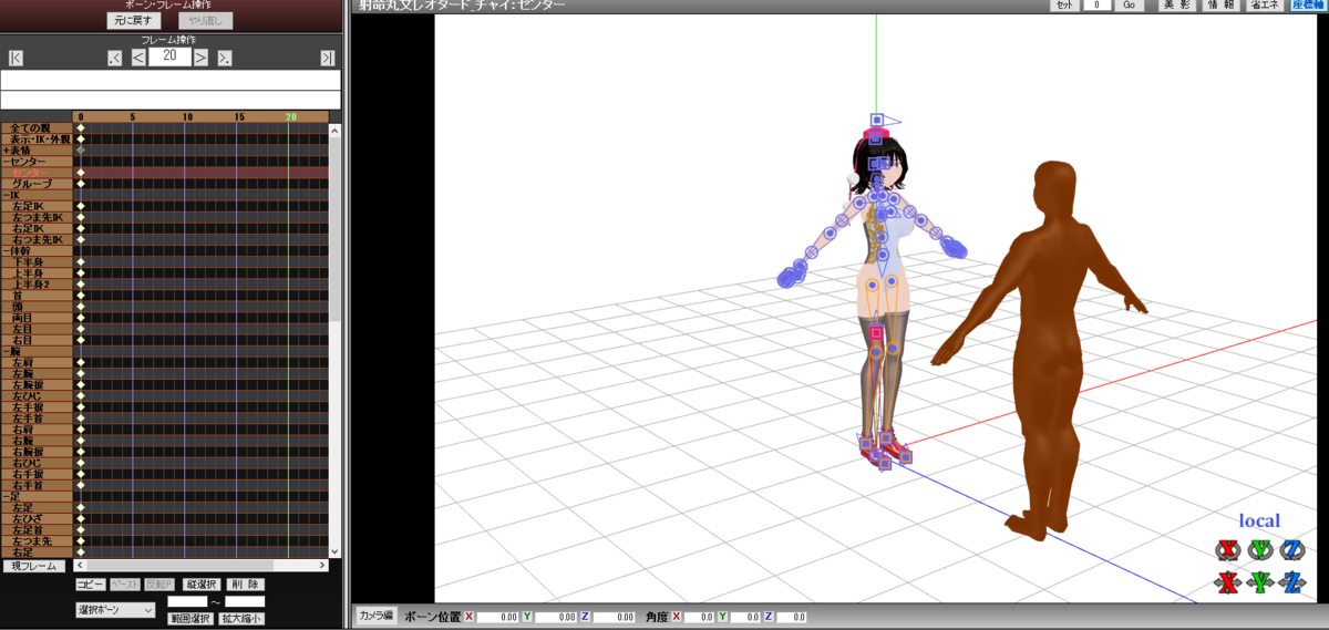 Mmdで組技モーションを作る キン肉バスター Mmd格闘ログ