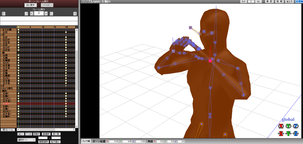 Mmdで組技モーションを作る キン肉バスター Mmd格闘ログ