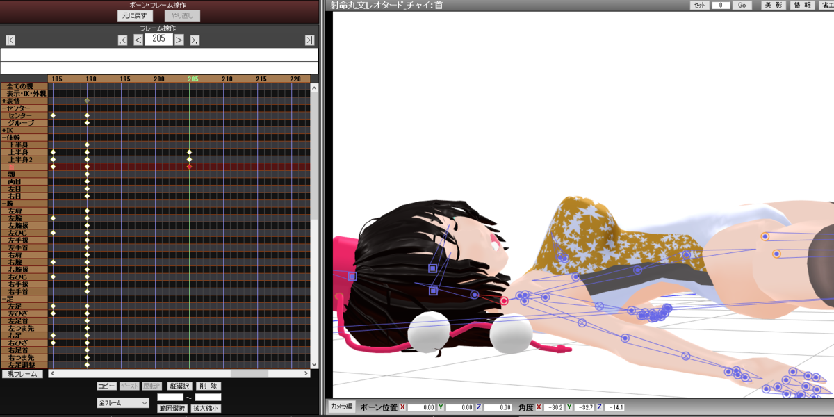 f:id:chaipopo:20200304181014p:plain