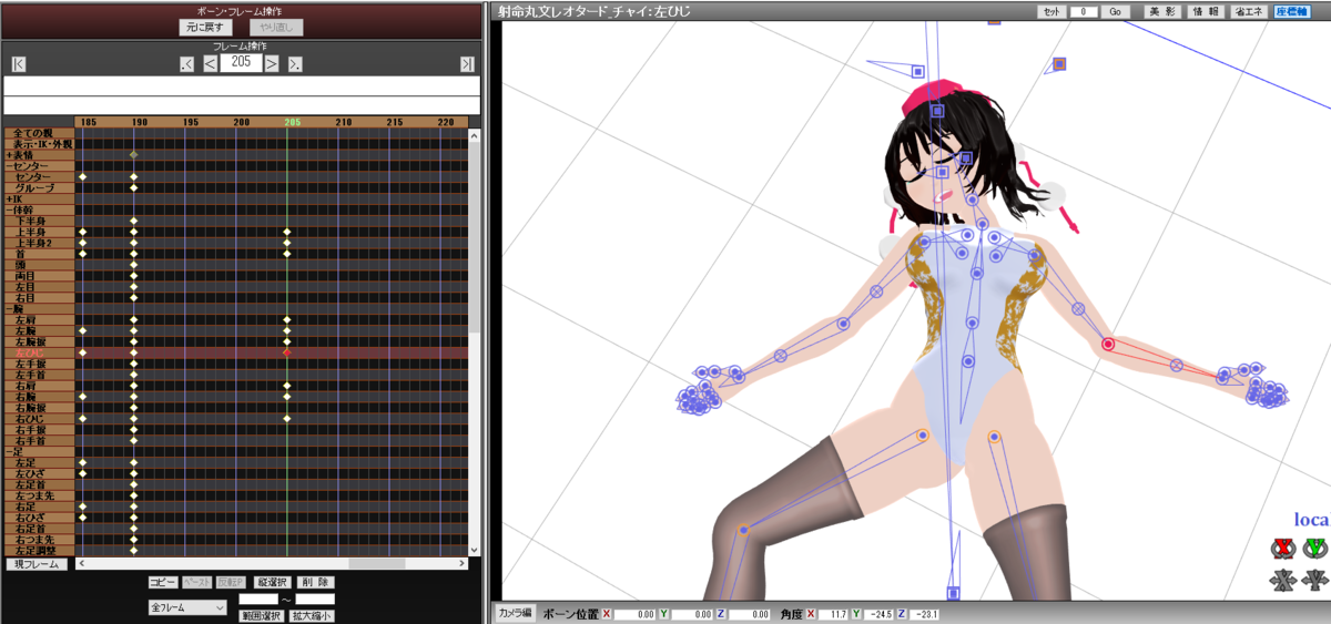 f:id:chaipopo:20200304181455p:plain
