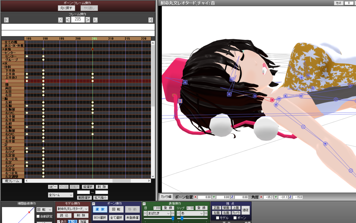 f:id:chaipopo:20200305103231p:plain