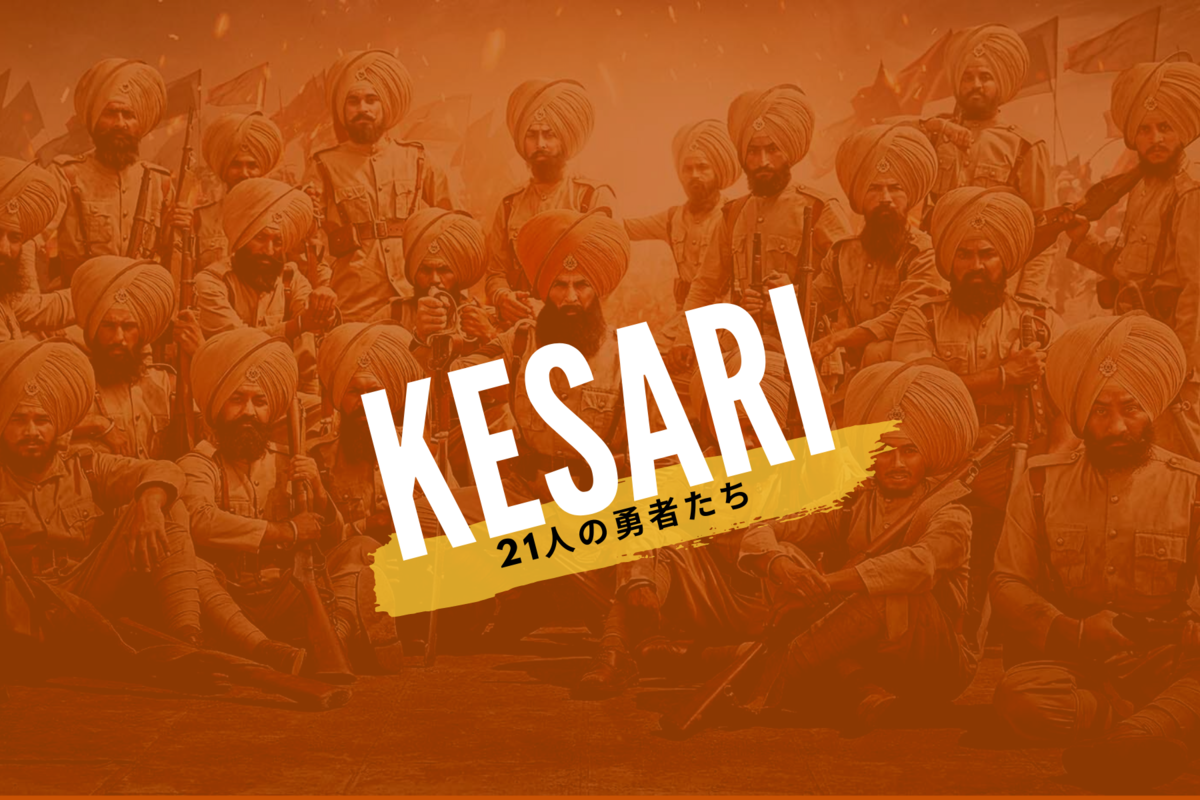 f:id:chairoar:20210613190700p:plain