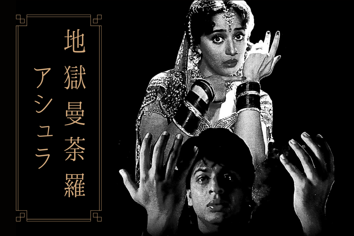 f:id:chairoar:20210613195126p:plain