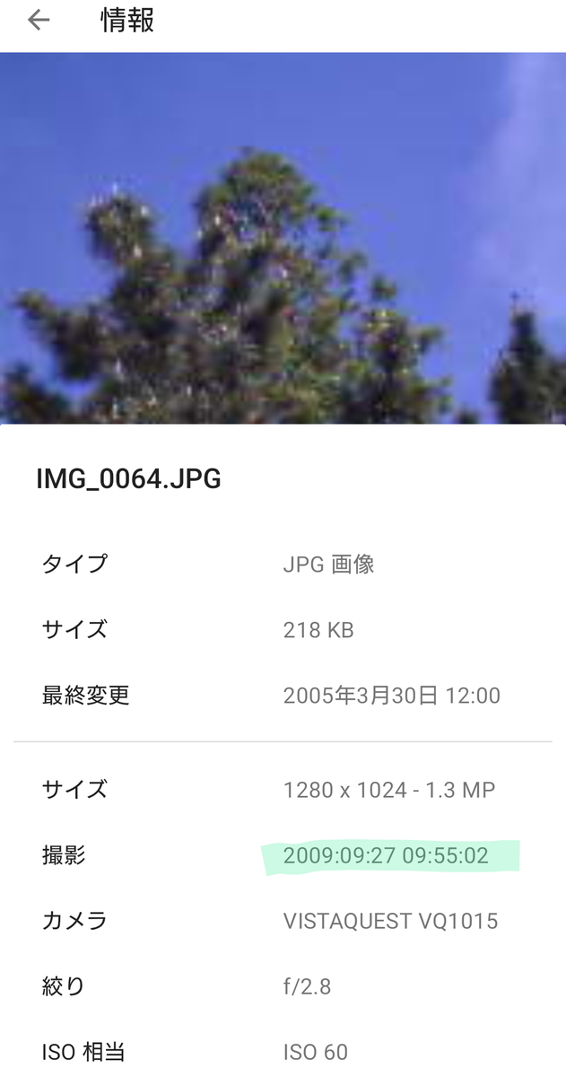 20241222001326.png