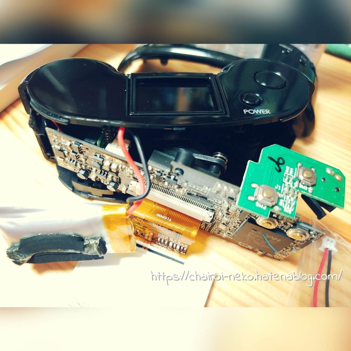 祝☆ブログ1周年記念？！デジタルハリネズミ4復活大作戦 - 茶色い猫が