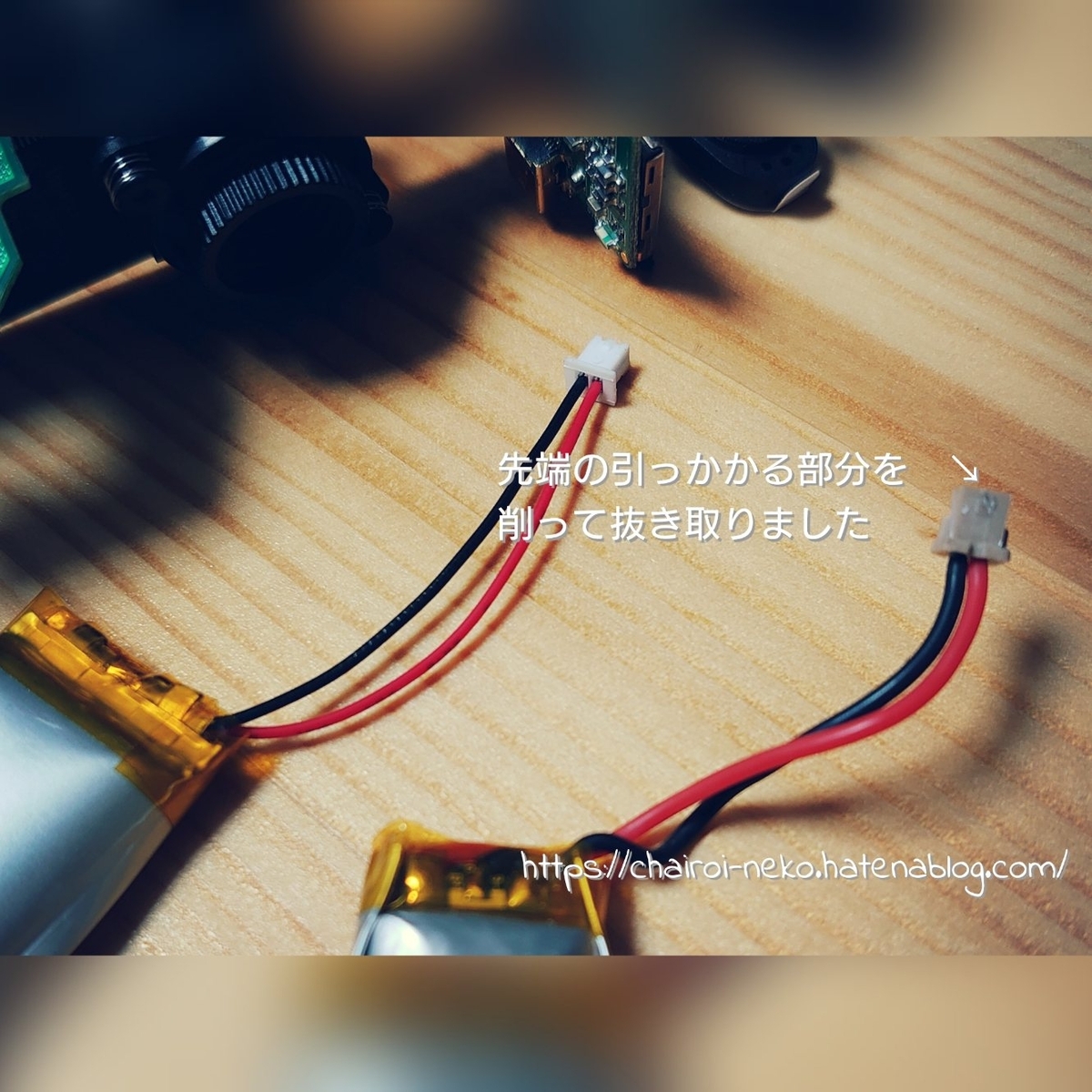 祝☆ブログ1周年記念？！デジタルハリネズミ4復活大作戦 - 茶色い猫が