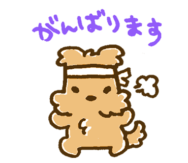 Sekai No Owari 深い森 という曲を聞いて驚いたこと こぐま犬と散歩 元保護犬の漫画日記