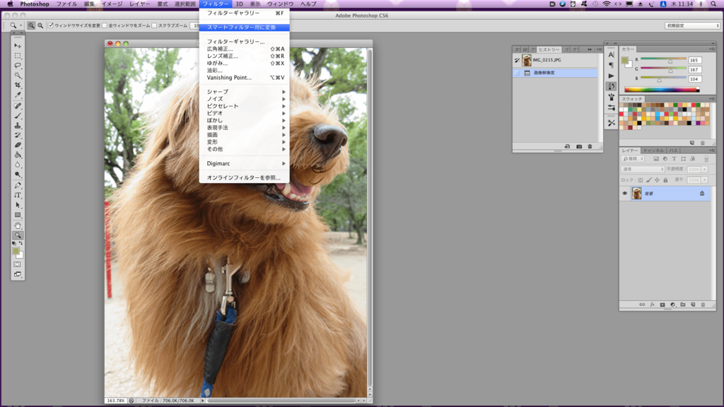 f:id:chairoitenten:20171019133452p:plain f:id:chairoitenten:20171019133452p:plain