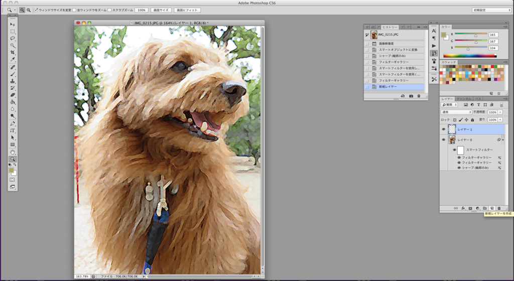 f:id:chairoitenten:20171019133811p:plain f:id:chairoitenten:20171019133811p:plain