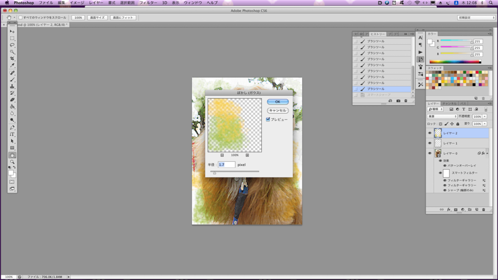 f:id:chairoitenten:20171019134850p:plain f:id:chairoitenten:20171019134850p:plain