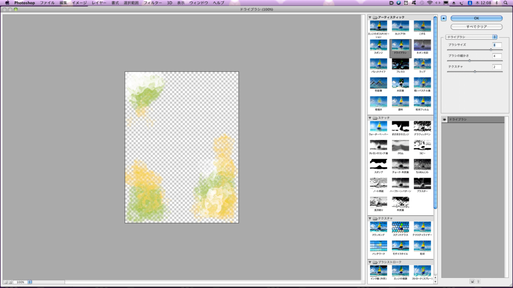 f:id:chairoitenten:20171019135012p:plain f:id:chairoitenten:20171019135012p:plain