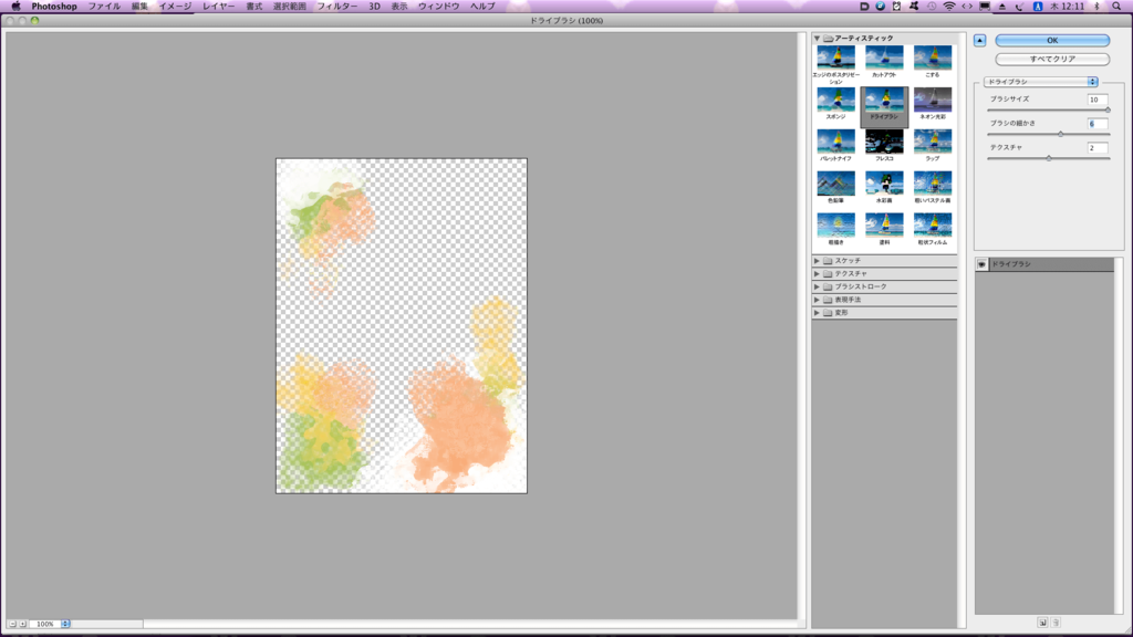 f:id:chairoitenten:20171019135135p:plain f:id:chairoitenten:20171019135135p:plain