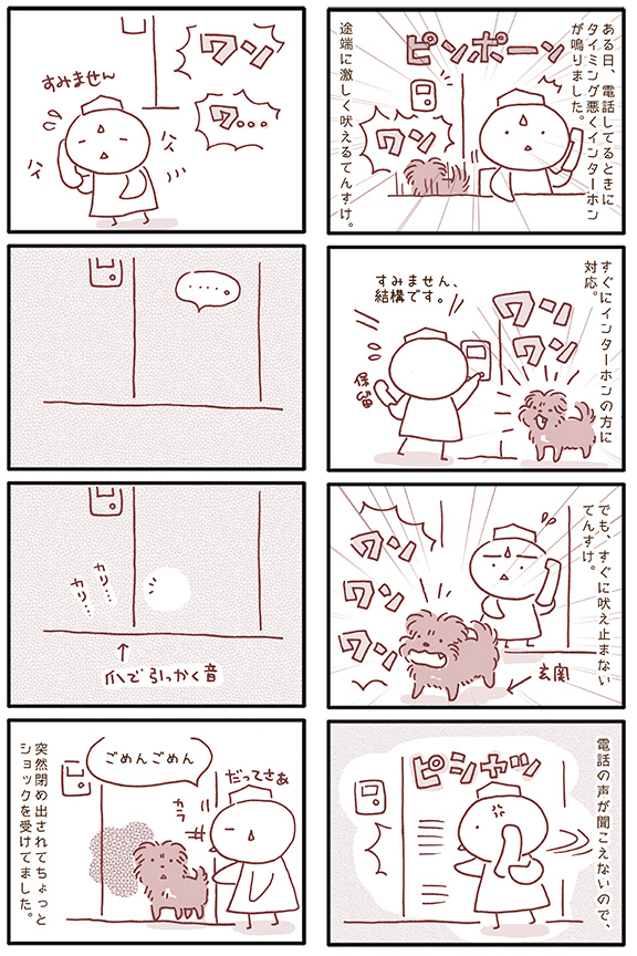 f:id:chairoitenten:20180916001927j:plain