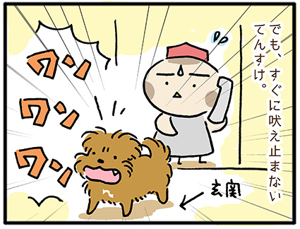 f:id:chairoitenten:20180916001945j:plain