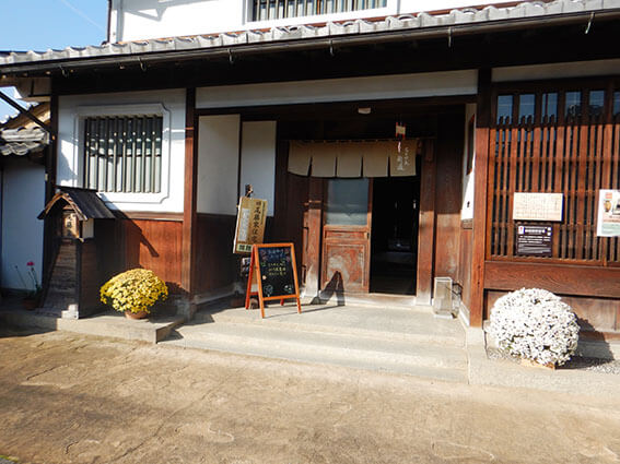 旧尾藤家住宅