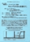 2010年3月6,7日小石川フリーコンサートvol.1&2"キム・ドゥスさんを迎えて"